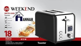 توستر نان550 استیل ویکند
